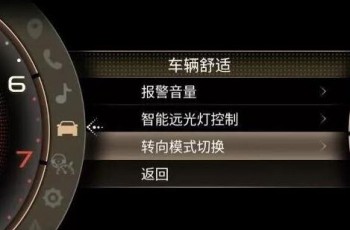 吉利